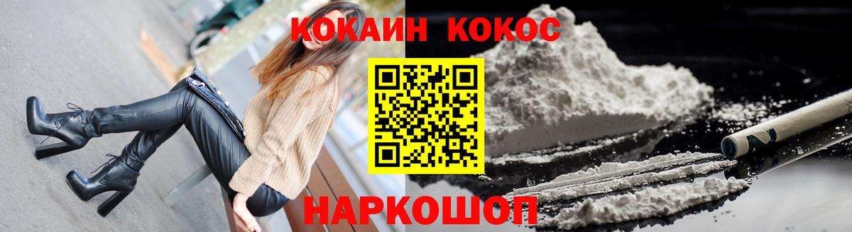 COCAIN FishScale Обь