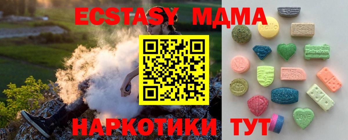 Экстази VHQ Обь