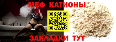 стафф Бугуруслан