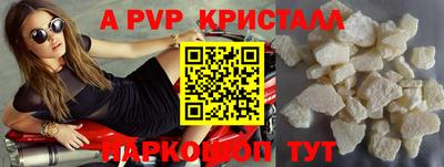 ешки Бузулук