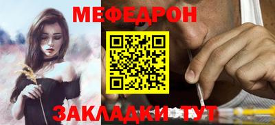 стафф Бугуруслан