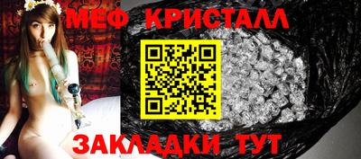стафф Бугуруслан