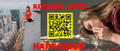 стафф Бугуруслан