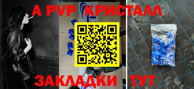 стафф Бугуруслан