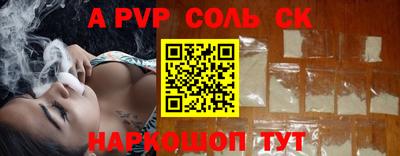стафф Бугуруслан