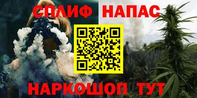 стафф Бугуруслан