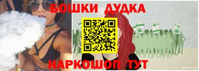 ешки Бузулук