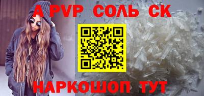 ешки Бузулук