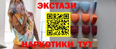 стафф Бугуруслан