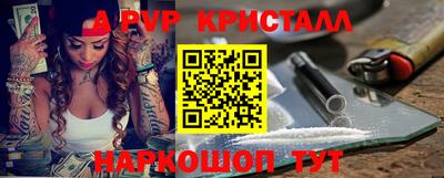 стафф Бугуруслан