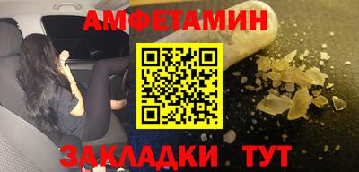 прущая мука Будённовск