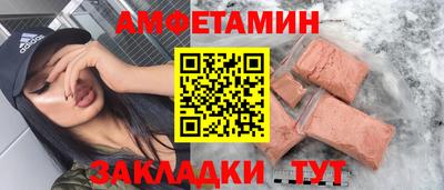 ешки Бузулук