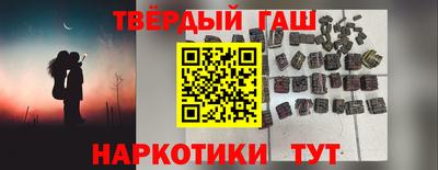 стафф Бугуруслан