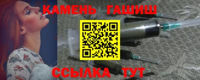 стафф Бугуруслан