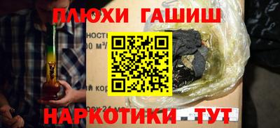 ешки Бузулук