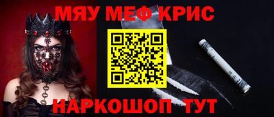 стафф Бугуруслан