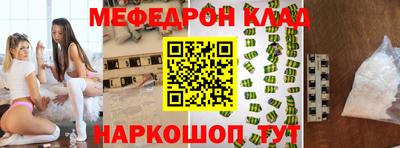 ешки Бузулук