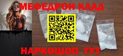 прущая мука Мирный