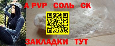 стафф Бугуруслан