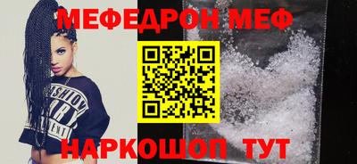 ешки Бузулук