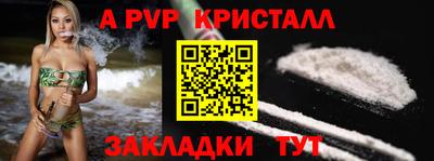 стафф Бугуруслан
