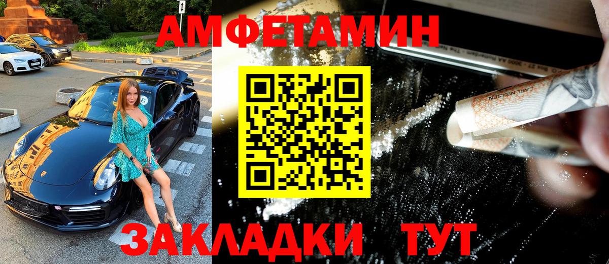 Метамфетамин мет  Вход с VPN  Обь 