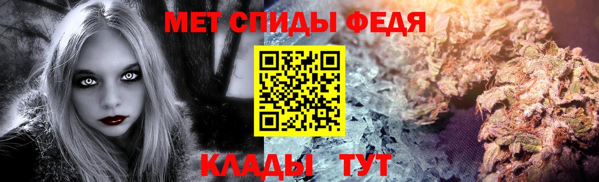 МЕТАМФЕТАМИН мет Обь