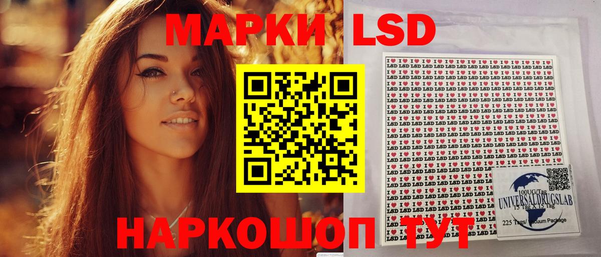 Марки N-bome 1500мкг  Марки N-bome 1500мкг  Обь  Вход с VPN 