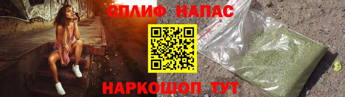 Канабис White Widow  Канабис Ganja  Вход с VPN  Обь 